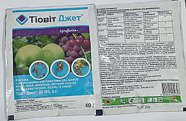 Фунгіцид Тіовіт Джет 40 г — захист від борошнистої роси та кліщів