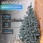 Лита штучна ялинка 1,3 м блакитна Косовська Преміум KOS-KOSBL13, фото 2