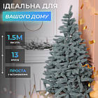 Лита штучна ялинка 1,5 м блакитна Косовська Преміум KOS-KOSBL15, фото 2