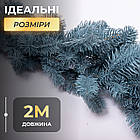 Штучна хвойна гірлянда 2 м блакитна Преміум TD-BRNCHBL2, фото 2