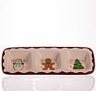 Менажниця порцелянова Merry Christmas на 3 секції 30×11×2.5 (см) прямокутна CR-1-41, фото 4