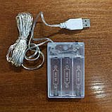 Світлодіодна гірлянда “Роса” 10 м, біле світло, на батарейках + USB, статичний режим, фото 3