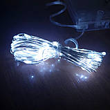 Світлодіодна гірлянда “Роса” 10 м, біле світло, на батарейках + USB, статичний режим, фото 4
