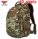 Рюкзак тактичний військовий штурмовий рейдовий 40-50 літрів мультикам