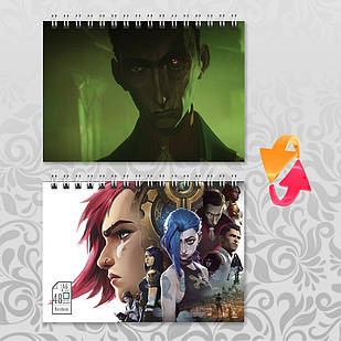 Блокнот на пружині в клітинку 48 арк. Arcane / Аркейн 012