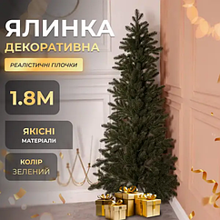 Лита штучна ялинка зелена 180 см на пластиковій підставці SOK-M-D-6