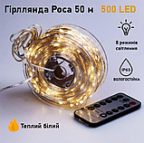 Світлодіодні гірлянди Роса 50 метрів Гірлянда нитка від мережі гірлянда крапля роси на вулицю та дому з пультом, фото 8