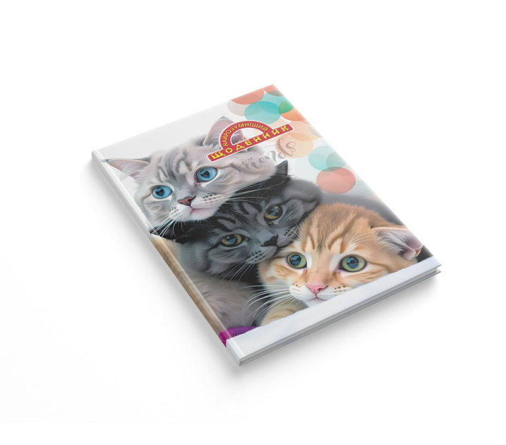 Щоденник учнівський, 17х24 см, 40 арк, тверда поролонова обкладинка, "Найрозумніший", "Котики", фото 1