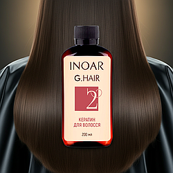 Кератин Inoar G.Hair Premium Hair Keratin, Step 2, 200 ml