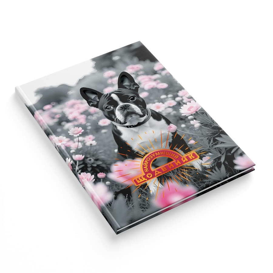 Щоденник учнівський, 17х24 см, 40 аркушів, тверда обкладинка, "Найрозумніший", "Бульдожка", фото 1