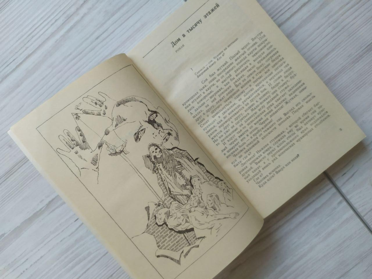 Product image preview