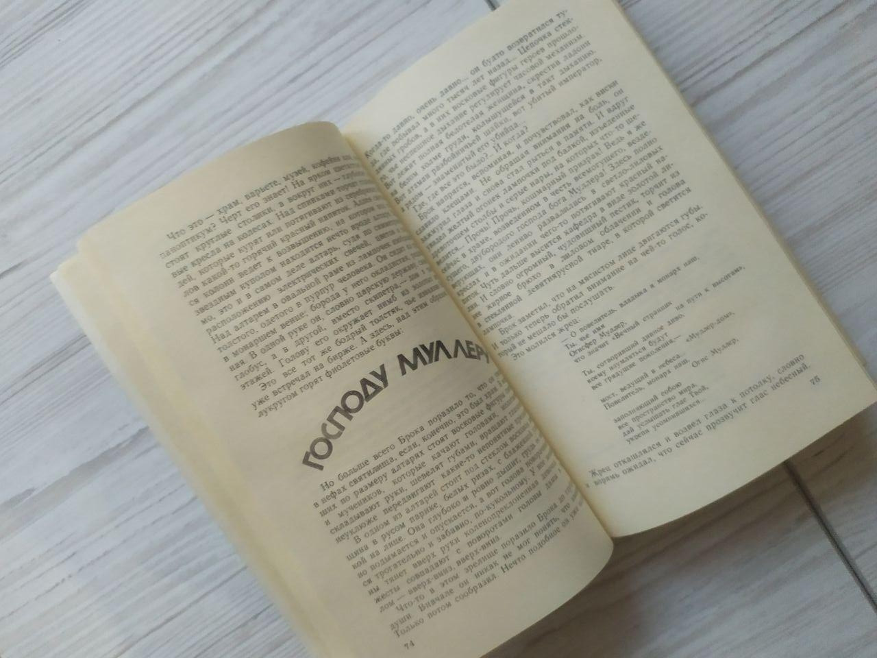 Product image preview