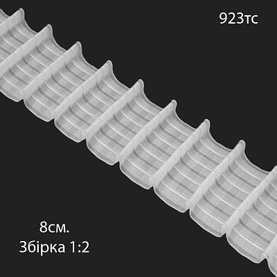 Шторна тасьма "Преміум" олівець 1:2 80 мм прозора 22-923тс