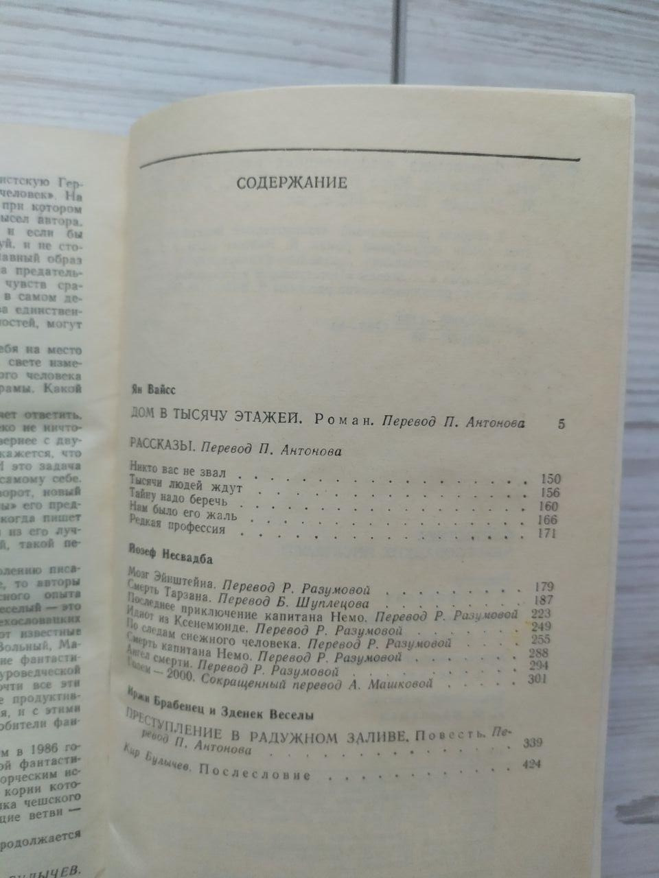 Product image preview