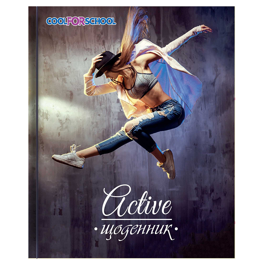 Щоденник шкільний, 48 аркушів, 165х210 мм, тверда обкладинка, "Active" , COOLFORSCHOOL, фото 1