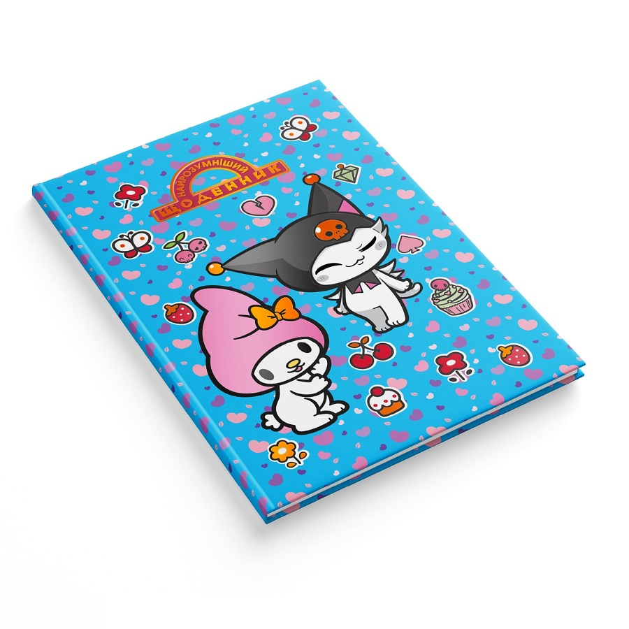 Щоденник учнівський, 17х24 см, 40 аркушів, тверда обкладинка, "Найрозумніший", "Куромі", Аркуш, фото 1