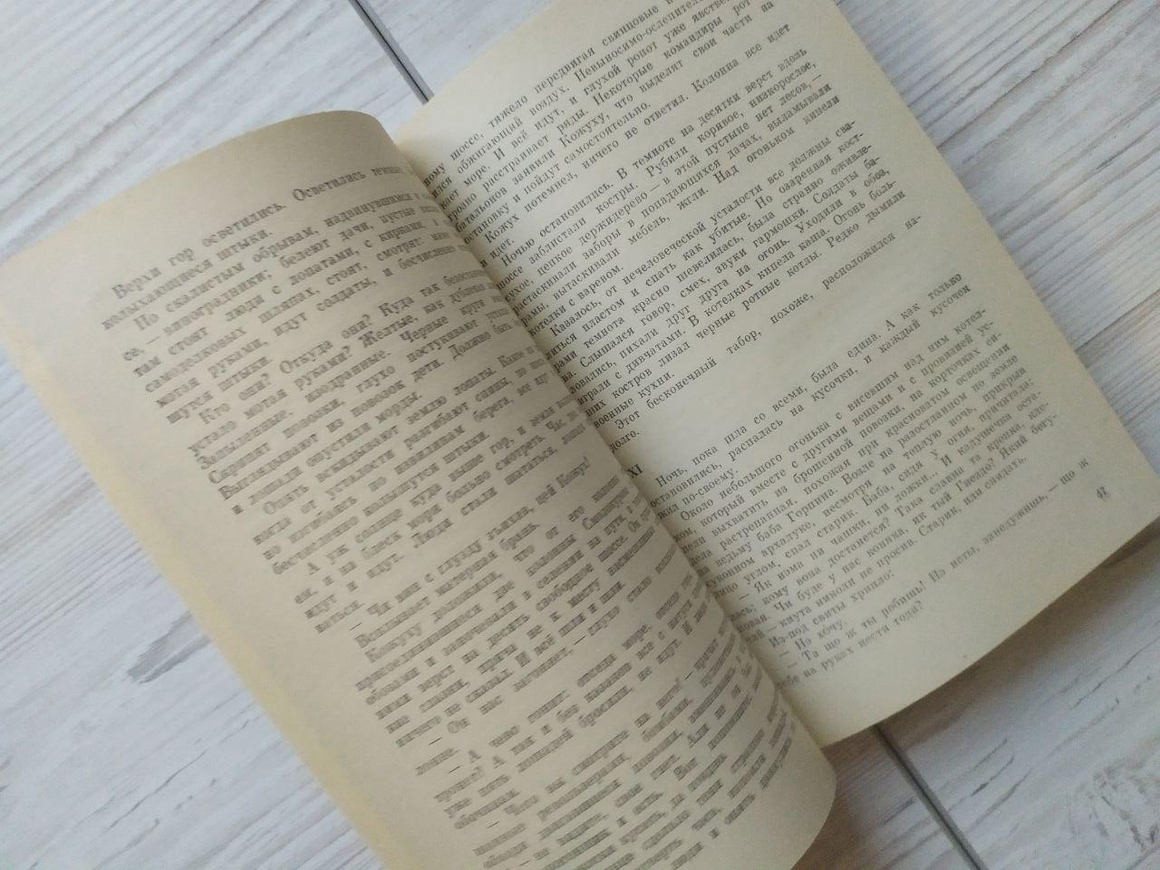 Product image preview