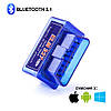 Автосканер ELM327 v1.5 Mini Bluetooth 5.1 (2 плати, PIC18F25K80) — OBD2 адаптер для Android та iPhone, фото 2