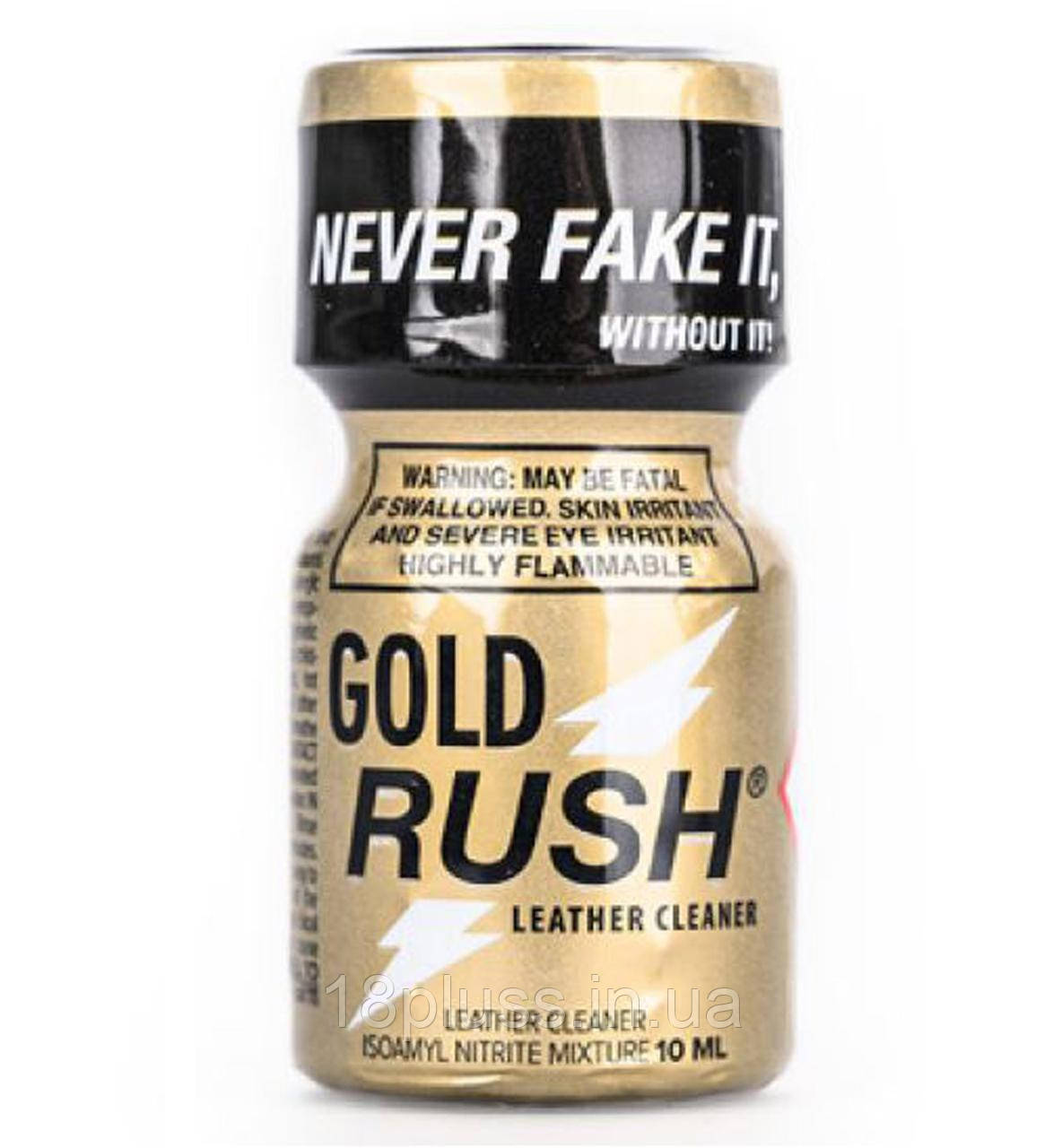 💎 Універсальний засіб для догляду за виробами зі шкіри Gold Rush, 10 мл, фото 1