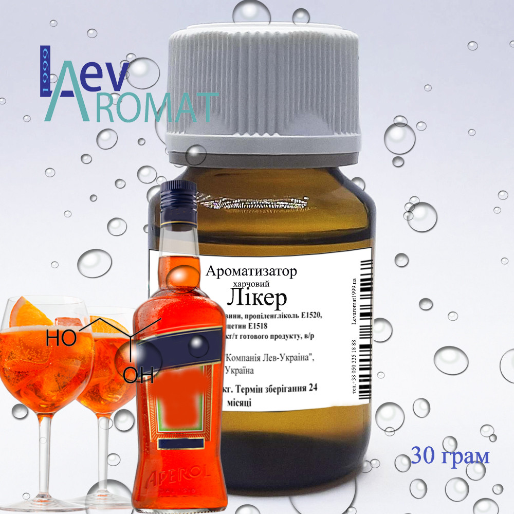 Лікер в+ж/р; 1087, фото 1