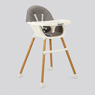 Дитячий стільчик Hanert Liebe 2 в 1 сірий — зручний регульований стілець для годування та відпочинку малюка