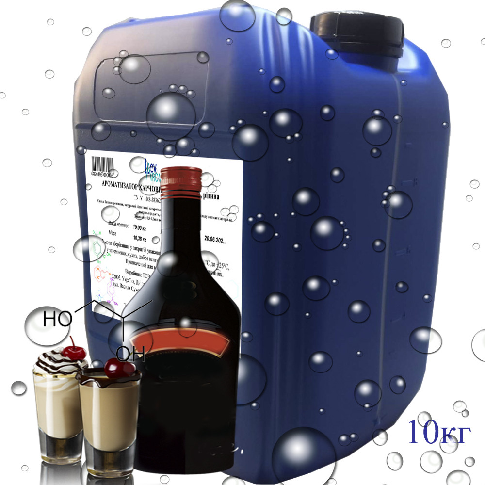 Ароматизатор Лікер в/р; 0630, фото 1