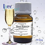 Ароматизатор Вино Ігристе в/р; 0475, фото 3