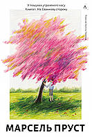 Письменники і поети