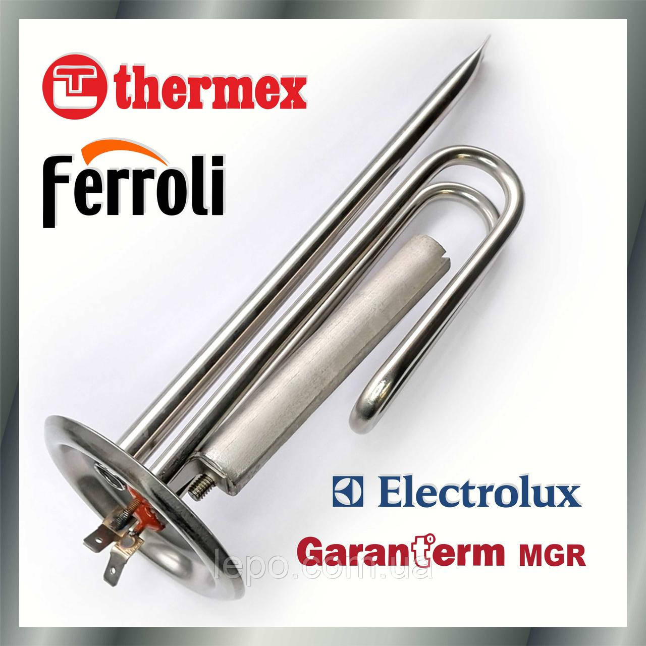 ТЕН з анодом для бойлера Ferroli (Ферролі), Thermex (Термекс), Electrolux (Електролюкс), Garanterm (Гарантерм) 1500 Вт, фото 1