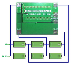Контролер BMS 11.1-12.6V 3S 40A, фото 4