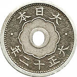 Японія › Йосіхіто (Тайсьо) 5 сенів, 1920-1923 Мідно-нікелевий сплав, 2.63g, ø 19.1mm №368, фото 2