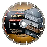 Диск алмазний 230×2.6×22.23 мм сегментний для плитки Procraft DS230, фото 2