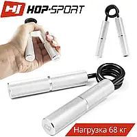 Еспандер алюмінієвий Hop-Sport 90кг HS-A090HG, Еспандер-ножиці, Еспандер кистьовий