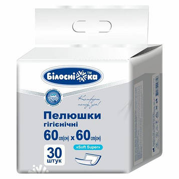 Пелюшки гігієнічні БІЛОСНІЖКА Soft Super 60х60 (30 шт.)