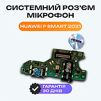 Шлейф Huawei P Smart 2021 (PPA-LX2) з роз'ємами заряджання та навушників, з мікрофоном нижня плата Хуавей П Смарт 2021
