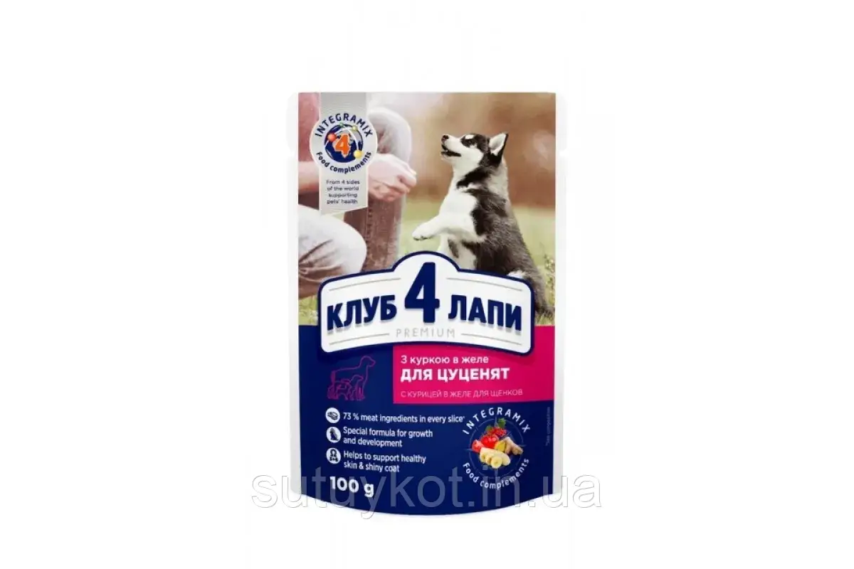 Club 4 Paws Premium Клуб 4 лапи - консервований корм для цуценят всіх порід собак з куркою у желе, 100 гр, фото 1