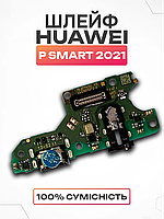 Шлейф для Huawei P Smart 2021 (PPA-LX2) плата системний роз'єм, роз'єм гарнітури, мікрофон для Хуавей П Смарт 2021
