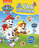 ДИТЯЧА ЛІТЕРАТУРА