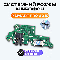 Шлейф Huawei P Smart Pro 2019 (STK-L21) з роз'ємами заряджання та навушників, з мікрофоном нижня плата Хуавей П Смарт Про 2019
