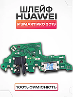Шлейф для Huawei P Smart Pro 2019 (STK-L21) плата системний роз'єм, роз'єм гарнітури, мікрофон для Хуавей П Смарт Про 2019
