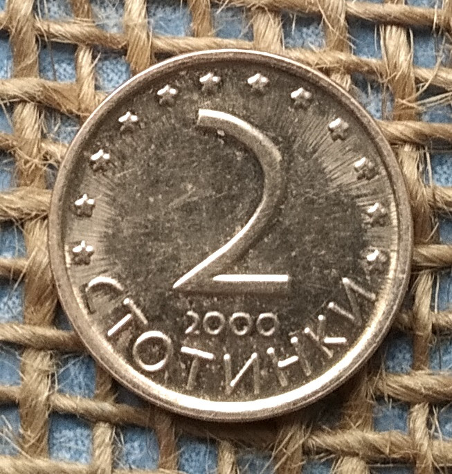 2 стотинки 2000 року. Болгарiя, фото 1