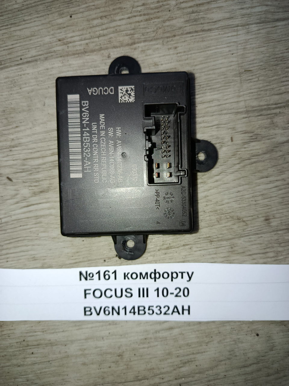 No161 Блок комфорта BV6N14B532AH для Ford Focus III 10-20, фото 1