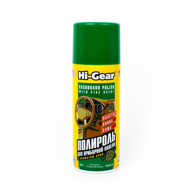 Очисник для _торпеди_ (з ароматом хвої), аерозоль 397 г, фото 1