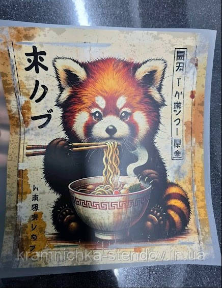 Термоналіпка на одяг, фото 1