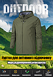 Чоловіча ветровка Solve KT7002101 легка водовідштовхувальна куртка для весни та осені Олива solve, фото 2