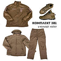 Мужской Esdy Эсди комплект 3 в 1 куртка штаны и обувь койот стильный флис утеплённый