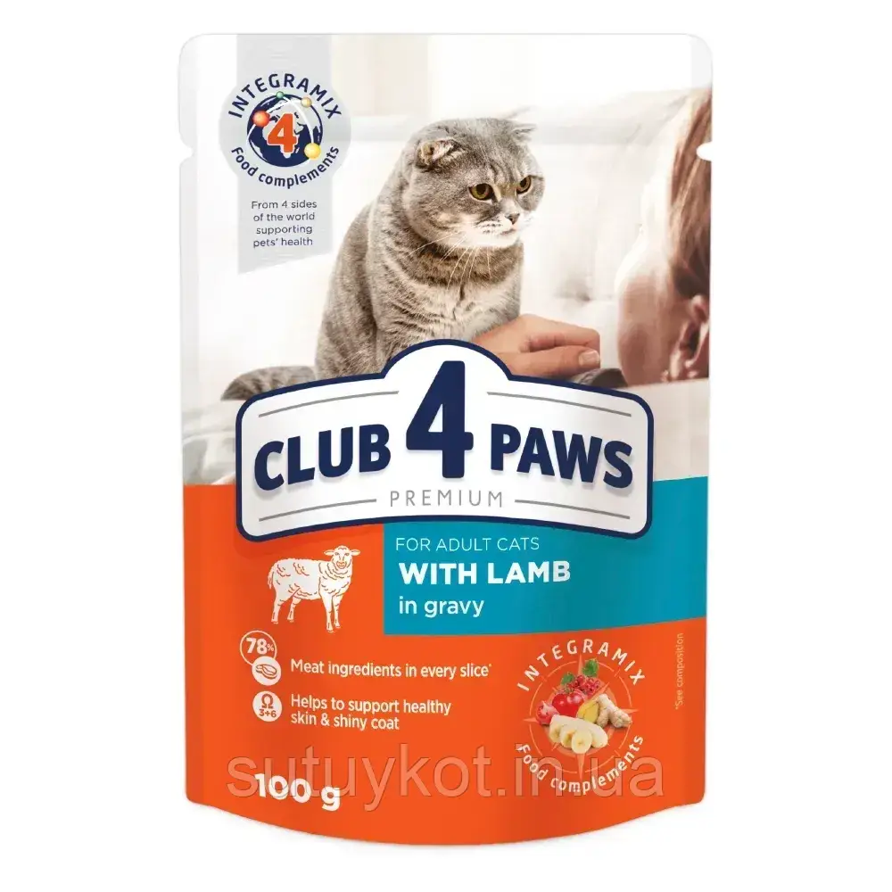 CLUB 4 PAWS PREMIUM Клуб 4 лапи вологий корм для котів з ягням у соусі, 100 гр., фото 1