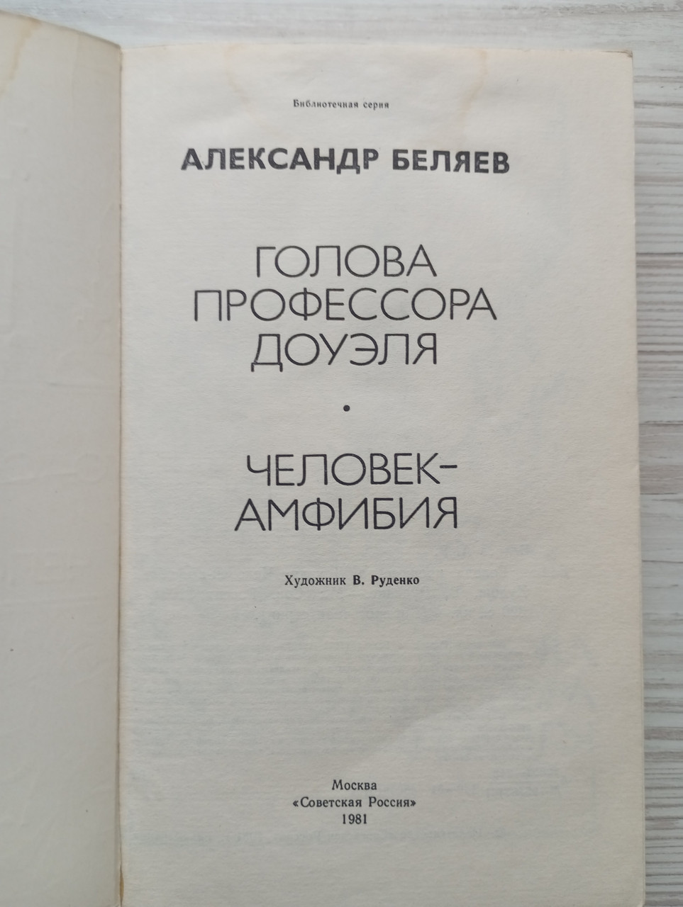 Product image preview