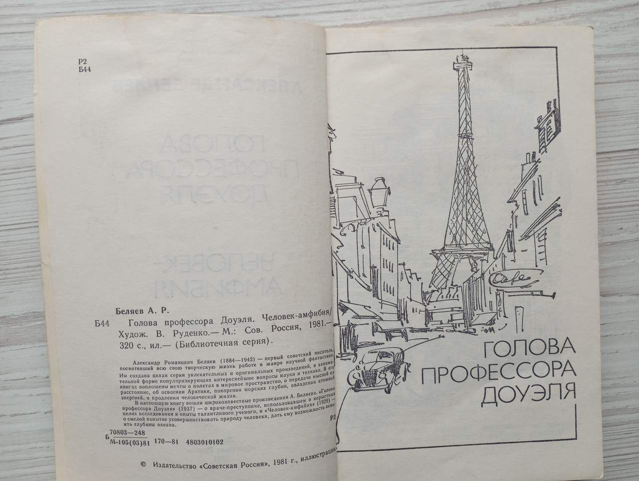 Product image preview