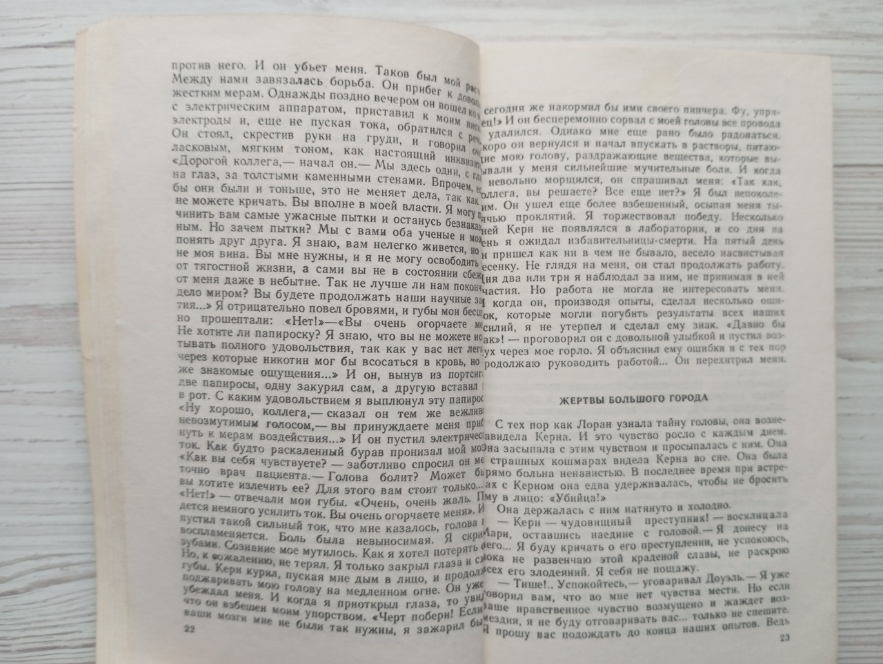 Product image preview